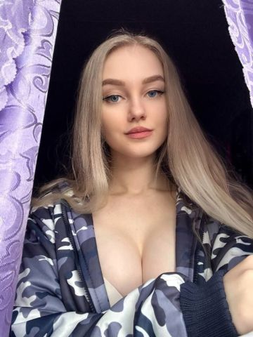Алина